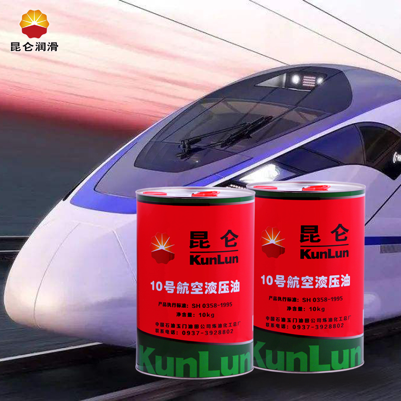 10號航空液壓油當潤滑油使用的誤區