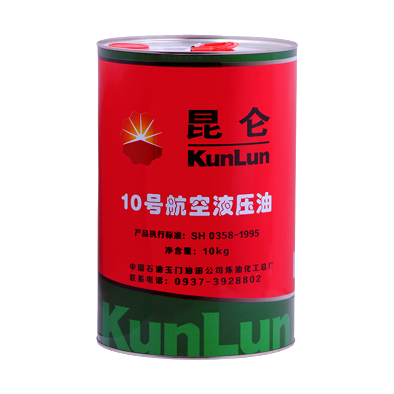 航空液壓油10號